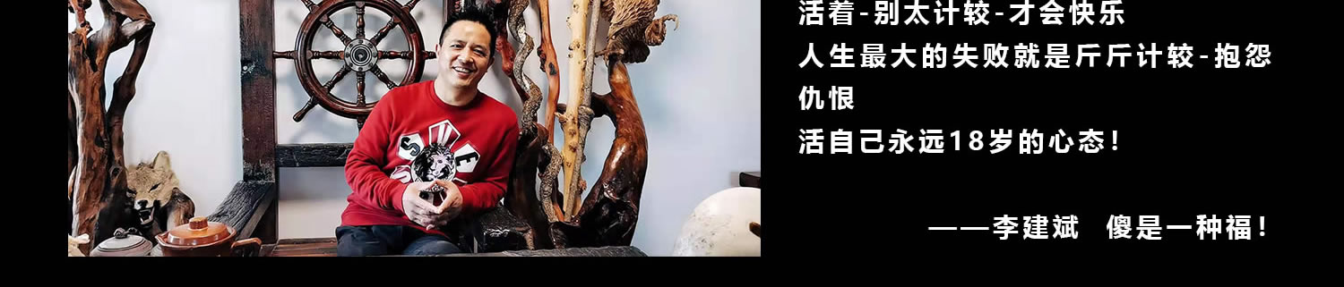 創始人簡介
