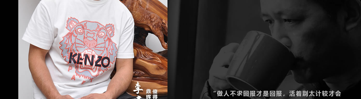 創始人簡介