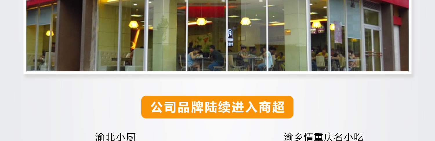 創始人簡介