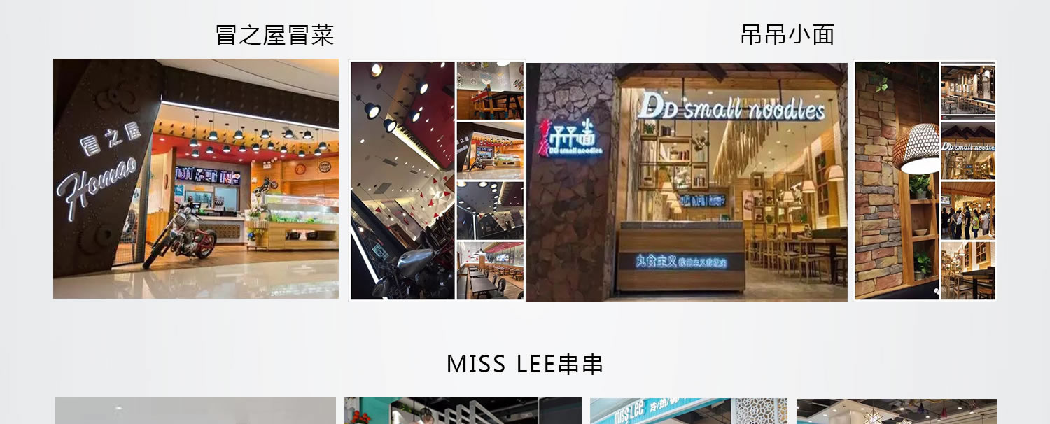 創始人簡介