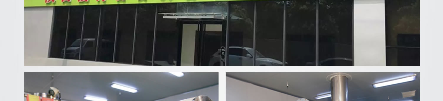 創始人簡介