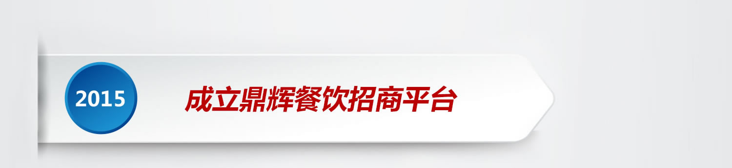 創始人簡介