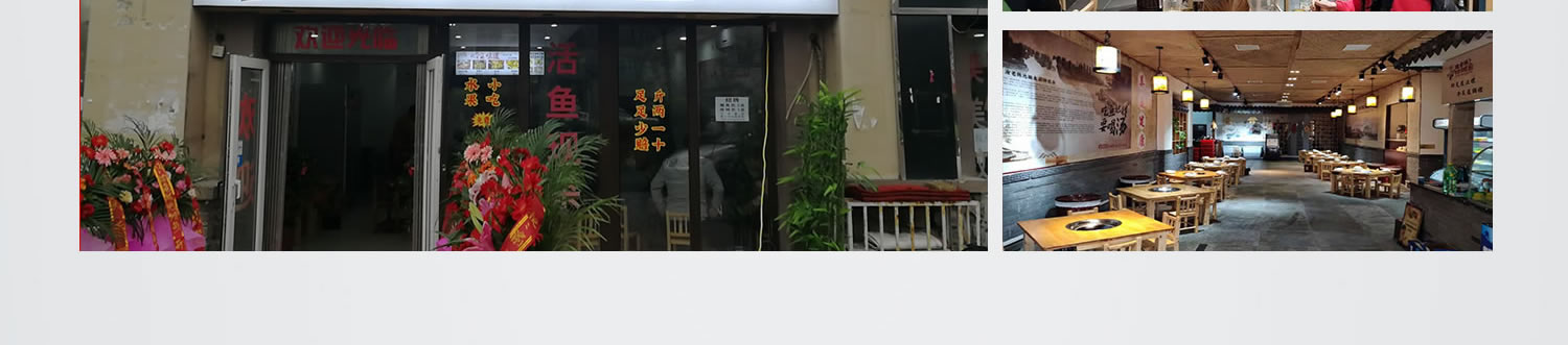 創始人簡介