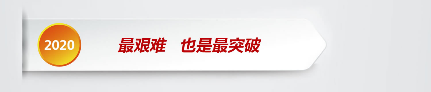 創始人簡介