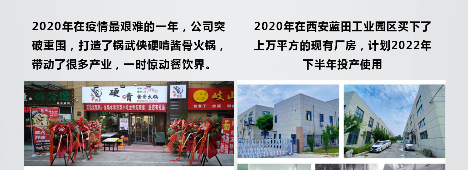 創始人簡介