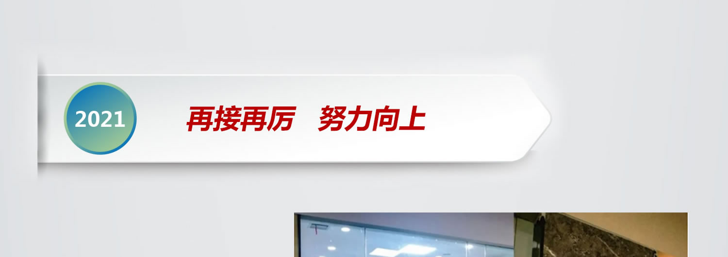 創始人簡介