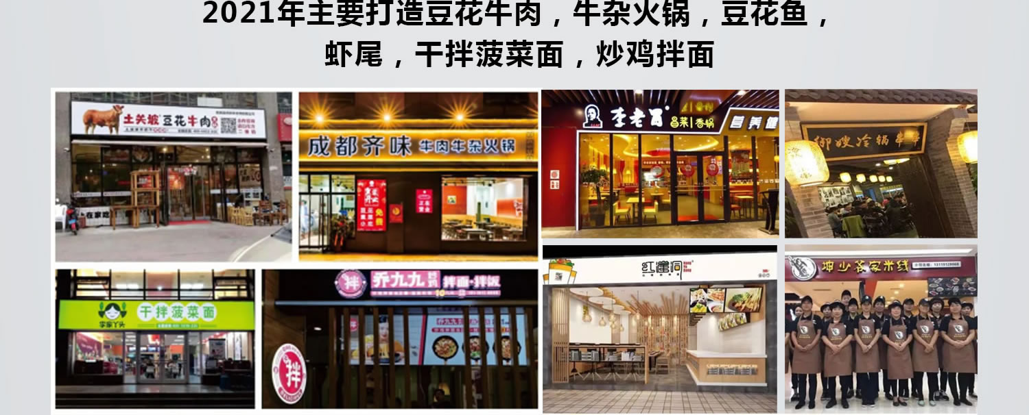 創始人簡介