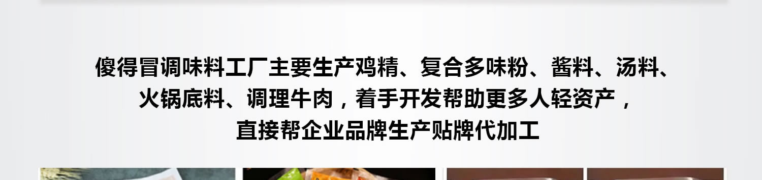 創始人簡介