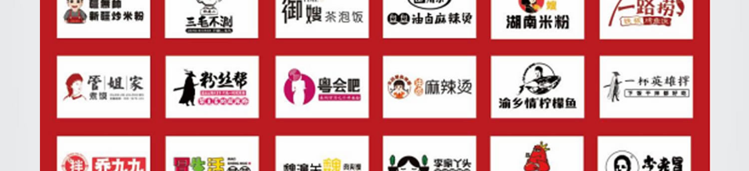 創始人簡介