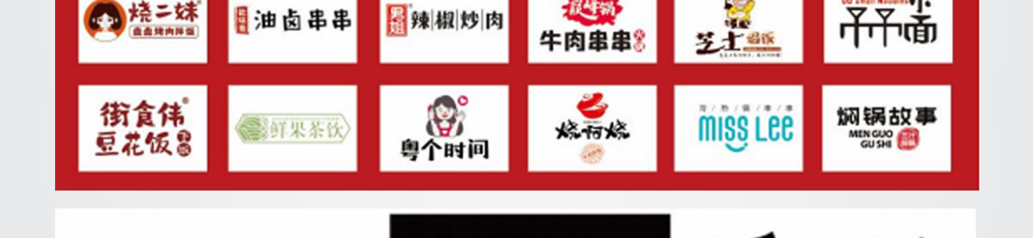 創始人簡介