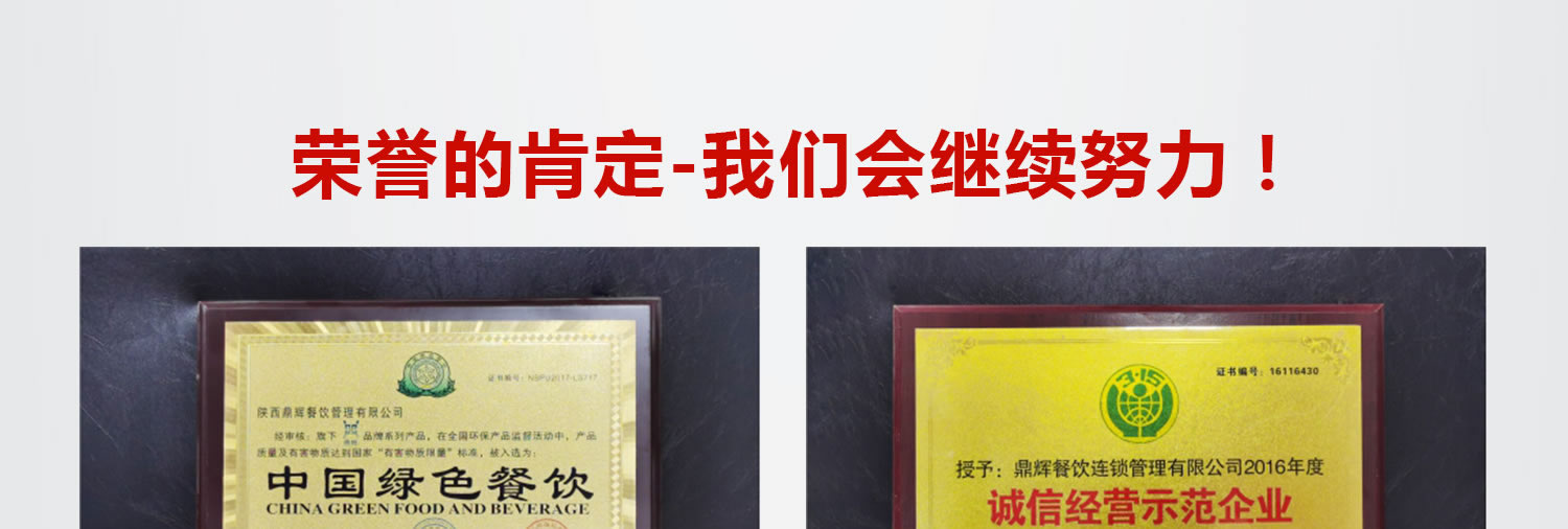 創始人簡介