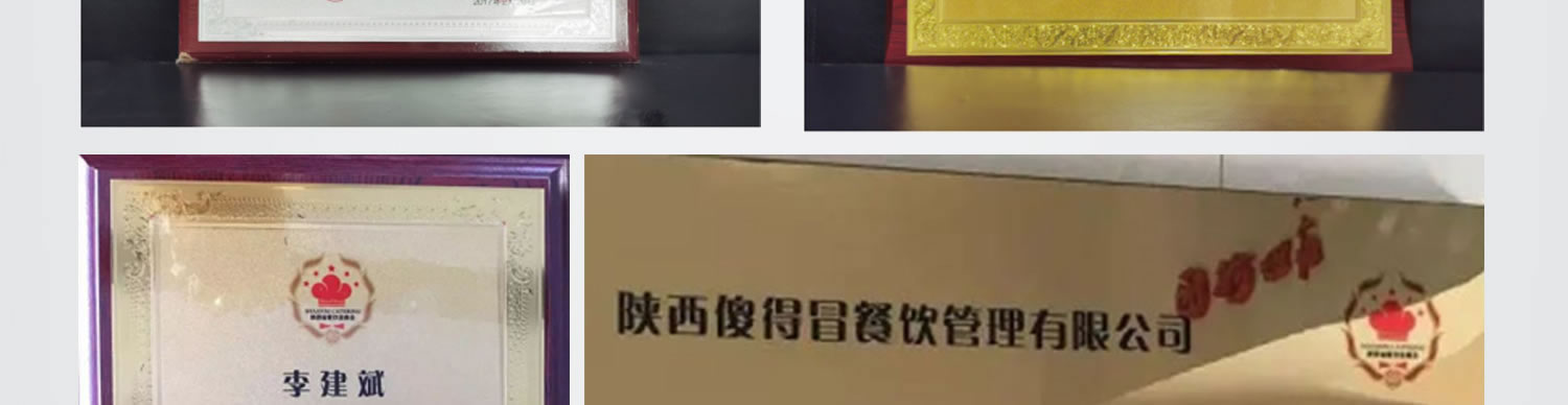 創始人簡介