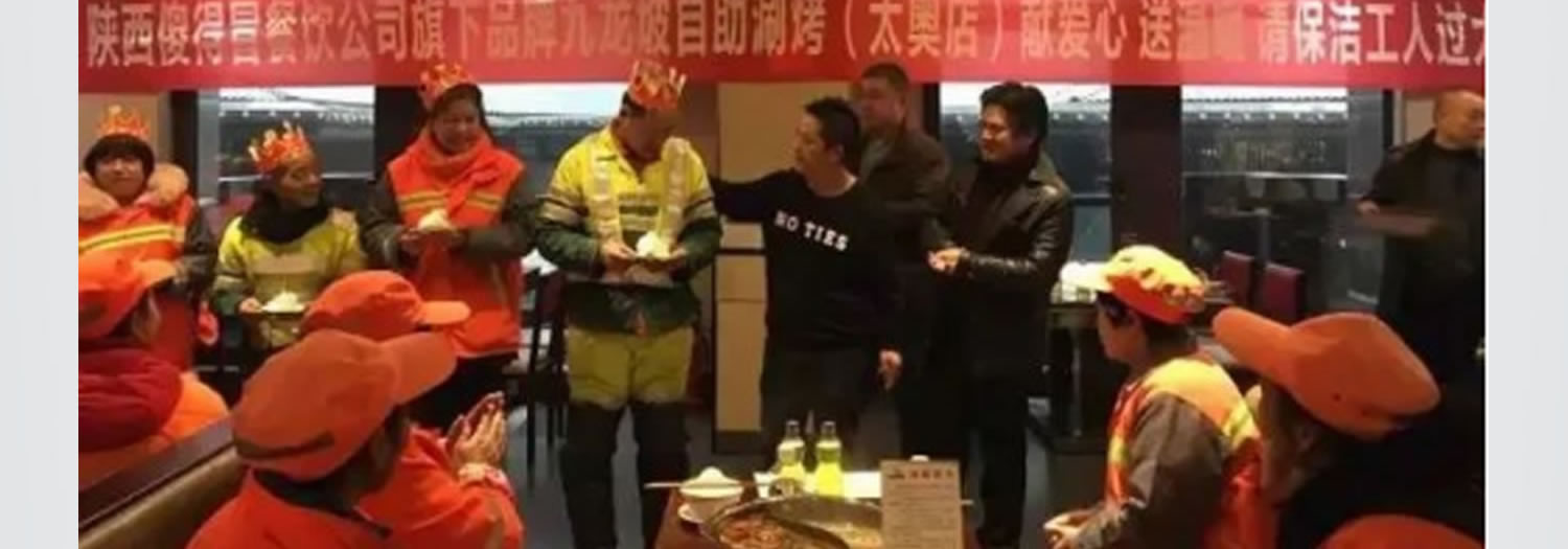 創始人簡介