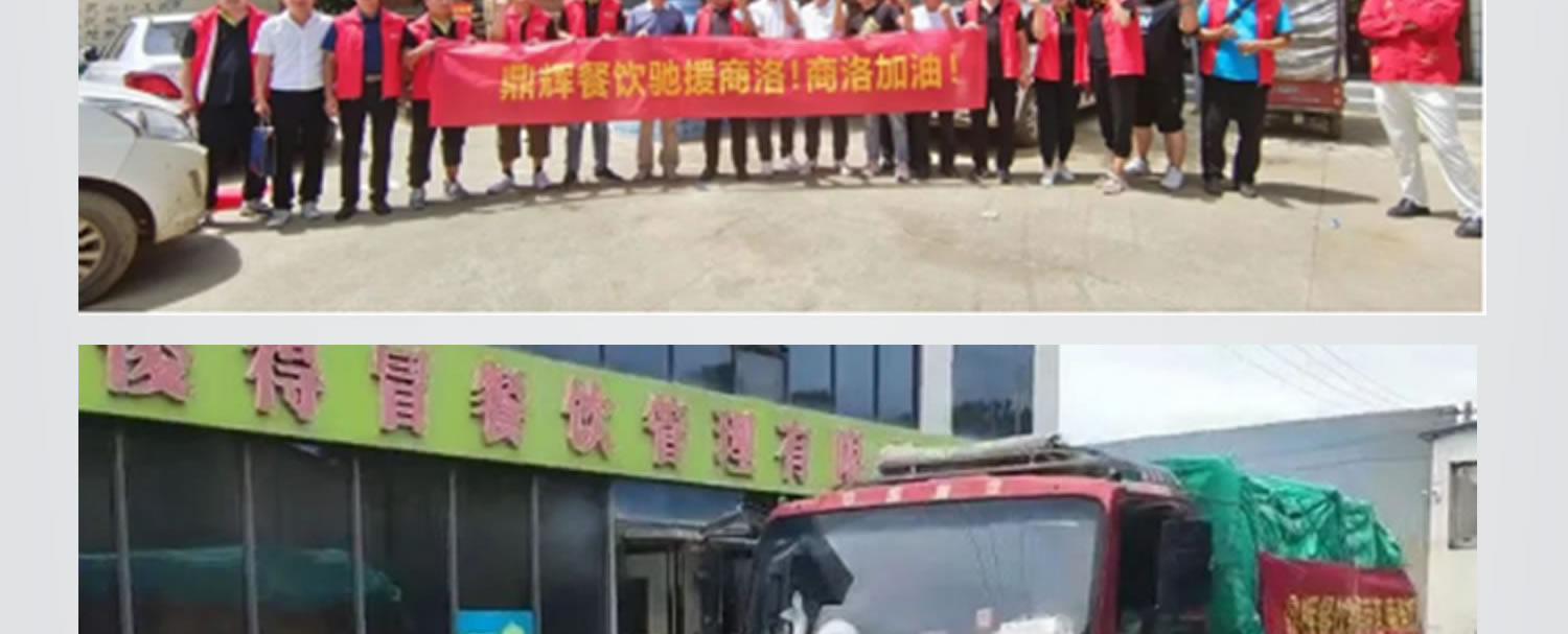 創始人簡介
