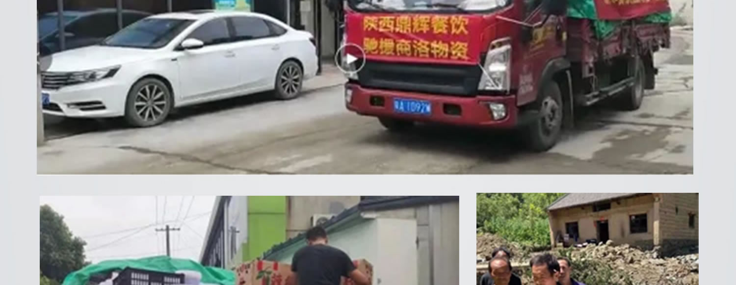 創始人簡介