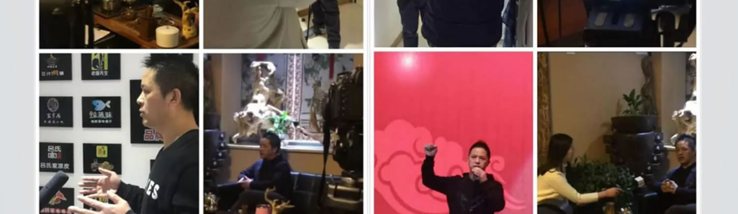 創始人簡介