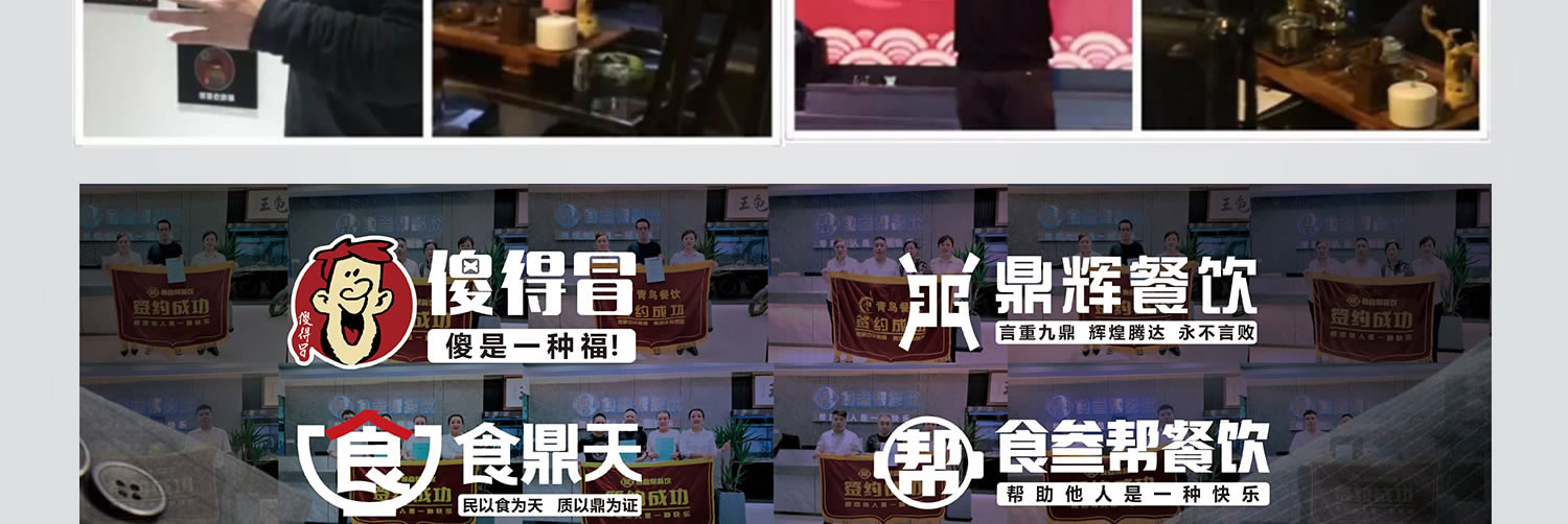 創始人簡介