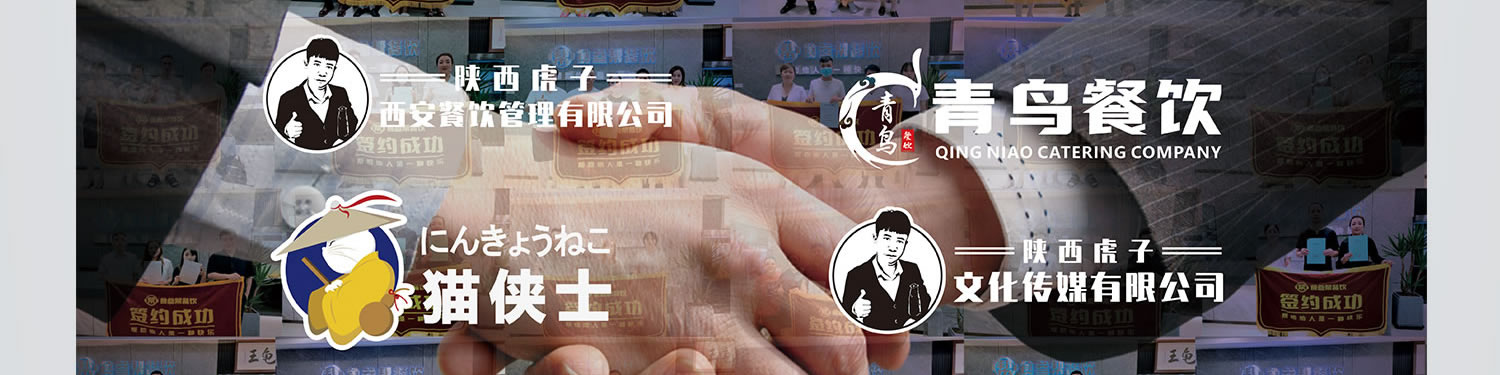 創始人簡介