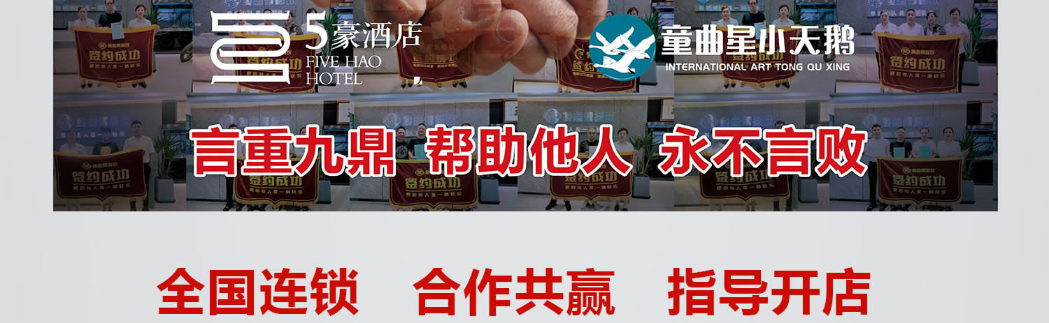 創始人簡介