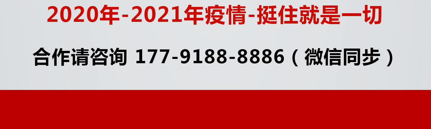 創始人簡介